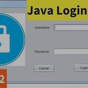 Java Login Form Using NetBeans With Source Code Part 2