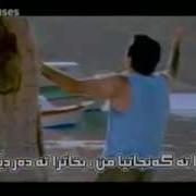 Ibrahim Tatlises Usta Zher Nivisa Badini Kurdish Subtitle Www Netzan Blogspot Com