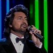 Engelbert Humperdinck Please Release Me 1989