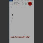 Irfansbe