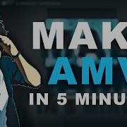 ПРОСТОЙ УРОК AMV ДЛЯ НАЧИНАЮЩИХ ЗА 5 МИНУТ AFTER EFFECTS