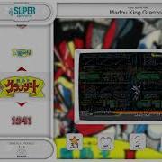 Complete Play PC Engine SuperGrafx