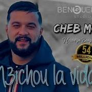 Cheb Momo Ft Housseyn Benguerna N3ichou La Vida Official Music Video