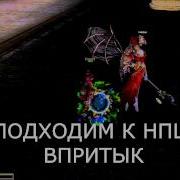 Bug Npc L2jX