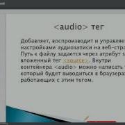 Аудио плеер на Html5 и Jquery