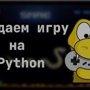 Нажития клавиш и кнопок мыши в Pygame Курс по Pygame 3