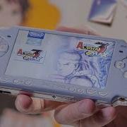 я сделал побитую старушку Psp красоткой