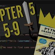 Краткий курс Python Глава 5 Попробуйте сами 5 9 Разбор задач по Python для начинающих