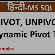 SQL Query Convert Data From Rows To Columns Pivot Hindi
