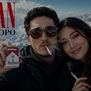 SAYAN Мальборо Deep House Remix 2026 Тот Самый Ночной Хит