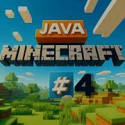 Уроки Java 3D Game 4 Генерация и расстановка блоков