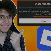 Как исправить ошибку Roblox с кодом 267 2026