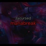 Zxcursed Manabreak текст песни Snippet