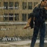 VITALY KOTLJAROW EWIGE LIEBE