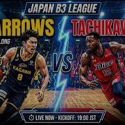 Five Arrows Vs Tachikawa Dice Live Scorecard