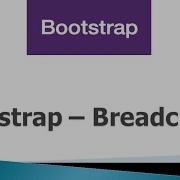 Bootstrap 3 Tutorials 12 Breadcrumb