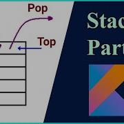 Stacks In Kotlin Part 2 ArrayList Implementation