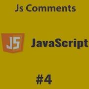 4 JavaScript Comments In Arabic 2021 JS بالعربي