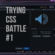 Let S Check CSS Battle 1