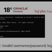 How To Change Oracle Database 18c Sql Plus Username And Password Using Cmd