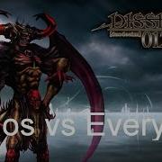Dissidia 012 Experiments Chaos Vs Everyone Encounter Quotes