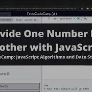Divide One Number By Another With JavaScript Basic JavaScript FreeCodeCamp Tutorial