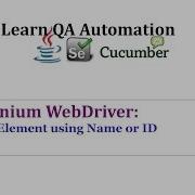 How To Find Element By Id Or Name In Selenium WebDriver