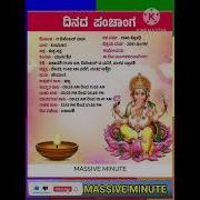 ಶ ಭ ಬ ಧವ ರ Wednesday Wednesdaymotivation Wednesdaysong Wednesdaydance Wednesdaywisdom Wedding