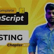 Hoisting In JavaScript 17 Javascript Coding Programming