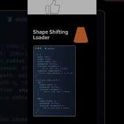 Shape Shifting Loading Animation HTML CSS