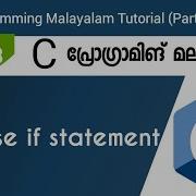If Else If Statement C Programming Malayalam Tutorial Part 13 Of 27