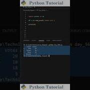 Чтение файлов Excel с помощью Pandas Учебник по Python