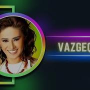 Yıldız Tilbe Vazgeçtim Cs Karaoke Versiyon