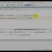 Passing Objects To Methods Emran Code Box