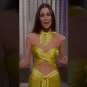 70 S Cher