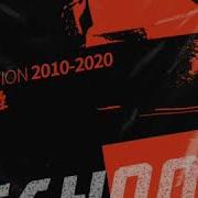 VA School 10 Year Anniversary Compilation 操行十分 PUNK ROCK FULL ALBUM