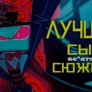ВОКС СВЕРХНОВАЯ ЗВЕЗДА ХЕЛЛАВЕРСА