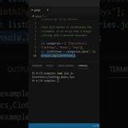Array Methods In JavaScript Join And Flat