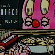 Interface Full Animated Movie In VHS
