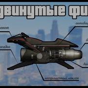 7 Фишек с Oppressor Mk II в GTA Online