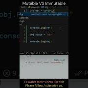 Interview Challenge 162 What Is The Difference Between Mutable Object And Immutable Object In Js