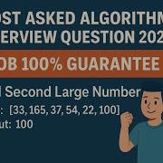 Find The Second Largest Number In An Array JavaScript Coding Interview Question 2025
