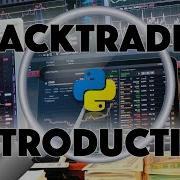 Введение в BACKTRADER библиотека торговых стратегий для тестирования на истории для Python