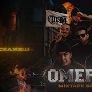 6 ONE TWO THREE NIMAN TRUWER ЭКСИ CAPTOWN DJ WORM SAM ONI