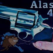 Ruger Alaskan 44 Magnum по прежнему лучший вариант для защиты от медведей на Аляске