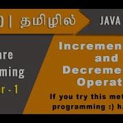 Increment And Decrement Operators In Java NVQ 5 ICT Software Programming Tamil