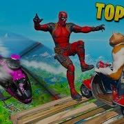 TOP 300 FUNNIEST FAILS IN FORTNITE Part 2
