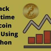 How To Track Real Time Bitcoin Price Using Python