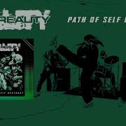 FALSE REALITY PATH OF SELF DESTRUCT FULL EP