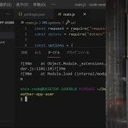 ASMR Programming Building WeatherApp Using Node Js No Talking
